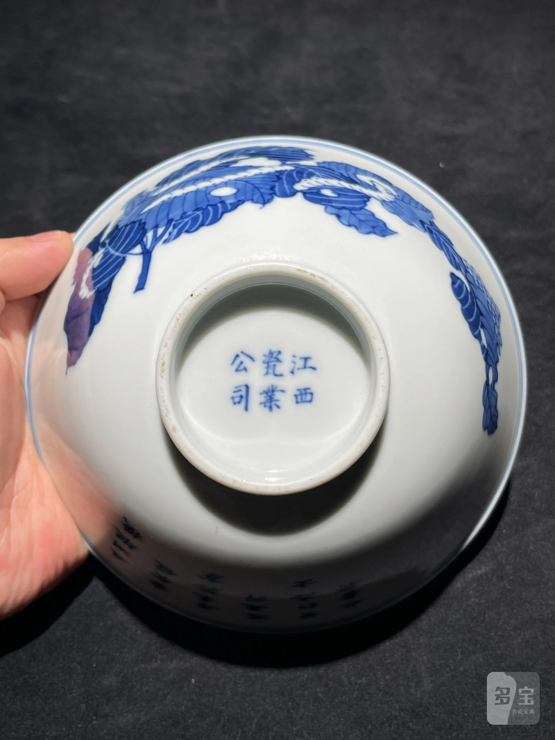民国 青花蚕食图碗 - 图9